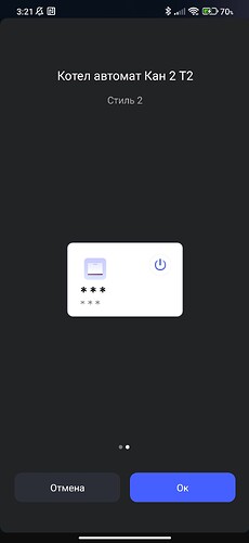 Screenshot_2025-12-08-03-21-06-991_com.lumiunited.aqarahome.play