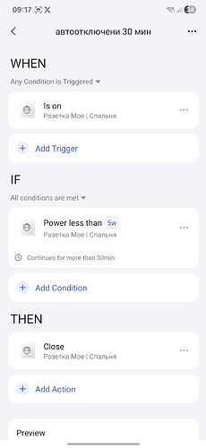 Screenshot_20251016_091708_Aqara Home
