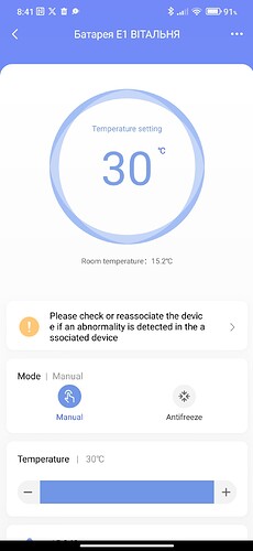 Screenshot_2025-10-29-08-41-01-754_com.lumiunited.aqarahome.play