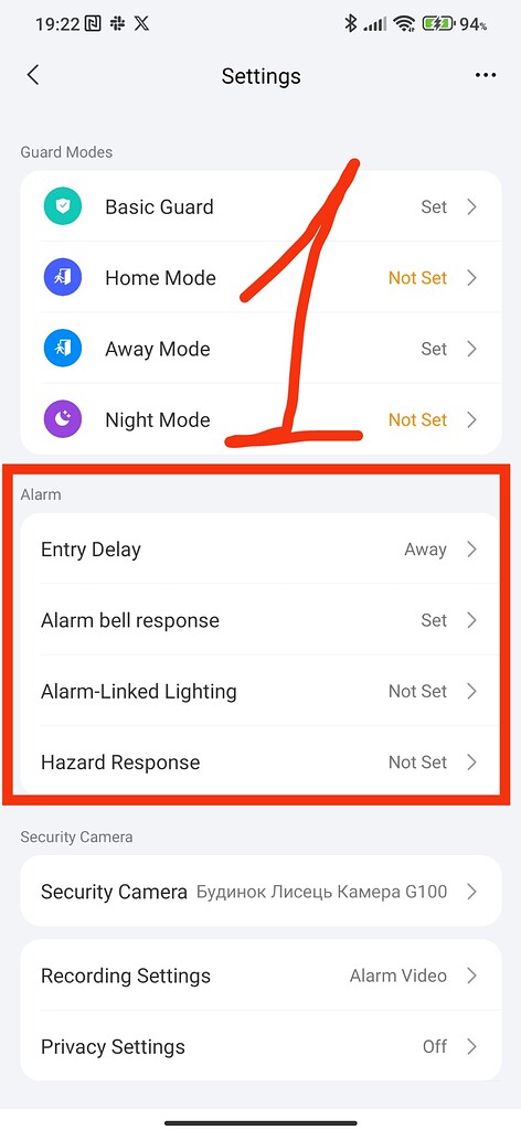 Lesson 3 Setting up the APP security system (alarms) - Developer Hub ...
