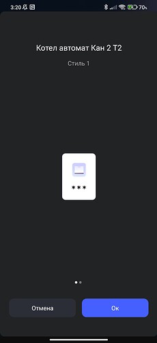 Screenshot_2025-12-08-03-20-58-082_com.lumiunited.aqarahome.play