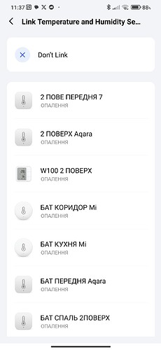 Screenshot_2026-01-03-11-37-17-408_com.lumiunited.aqarahome.play