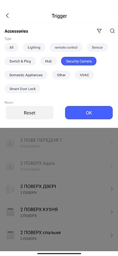 Screenshot_2026-01-16-16-31-10-784_com.lumiunited.aqarahome.play