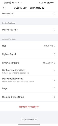 Screenshot_2025-11-20-21-37-54-154_com.lumiunited.aqarahome.play