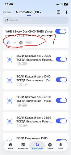 photo_5409088800950450627_y