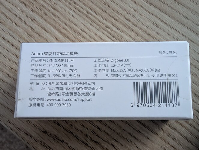 PXL_20260303_124256967