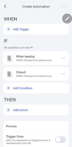 Screenshot_20250922_152930_Aqara Home