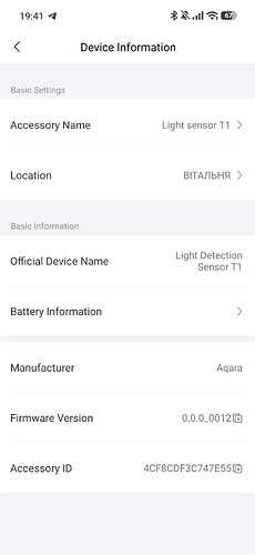 Screenshot_2026-02-20-19-41-24-651_com.lumiunited.aqarahome.play