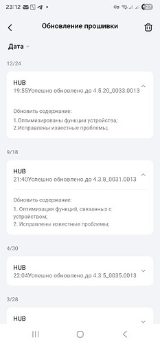 Screenshot_20251224_231257_Aqara Home