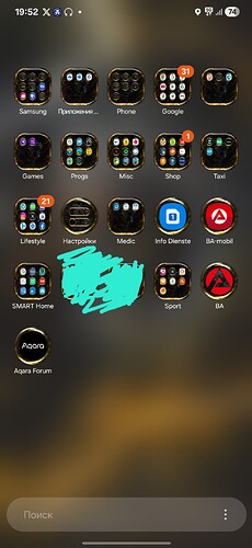 Screenshot_20251024_195252_One UI Home