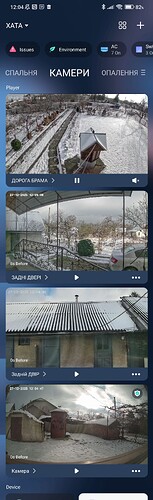 Screenshot_2025-12-27-12-04-45-043_com.lumiunited.aqarahome.play