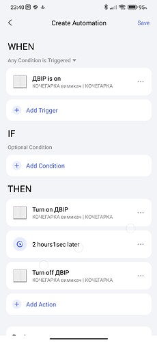 Screenshot_2025-12-01-23-40-03-352_com.lumiunited.aqarahome.play