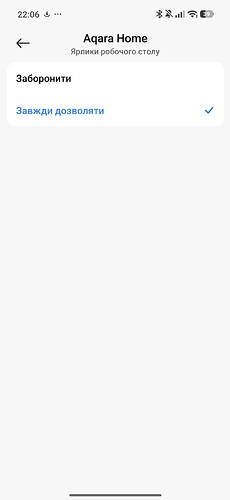 Screenshot_2026-08-01-22-06-43-484_com.miui.securitycenter