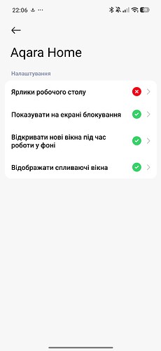 Screenshot_2026-08-01-22-06-24-958_com.miui.securitycenter