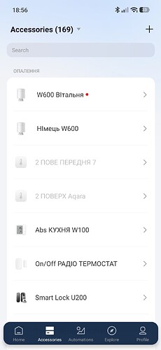 Screenshot_2026-03-17-18-56-56-011_com.lumiunited.aqarahome.play