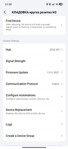 Screenshot_2026-05-09-21-00-58-316_com.lumiunited.aqarahome.play
