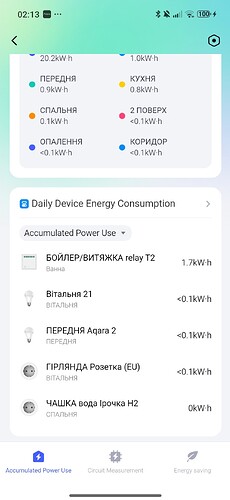 Screenshot_2026-06-21-02-13-16-059_com.lumiunited.aqarahome.play