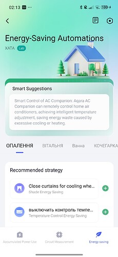 Screenshot_2026-06-21-02-13-24-407_com.lumiunited.aqarahome.play