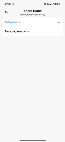 Screenshot_2026-08-01-22-06-35-161_com.miui.securitycenter